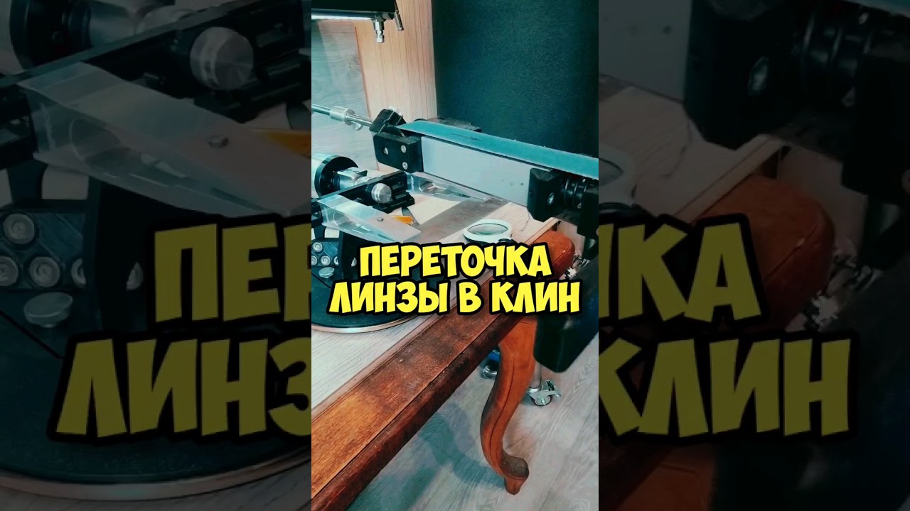 переточка ножей #заточка #shots - YouTube