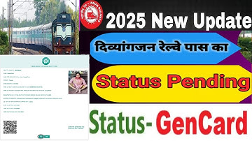 दिव्यांगजन रेल्वे पास का Status Pending  दिख रहा हैं ! APPROVE करें ! PENDING से  APPROVED करें!
