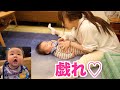 ぷく丸が寝返りマスターしましたので発表会します👶💗笑