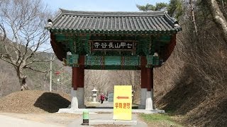 너무 좋아할 것도 너무 싫어할 것도 없다 _ 법정스님(칠갑산 장곡사)