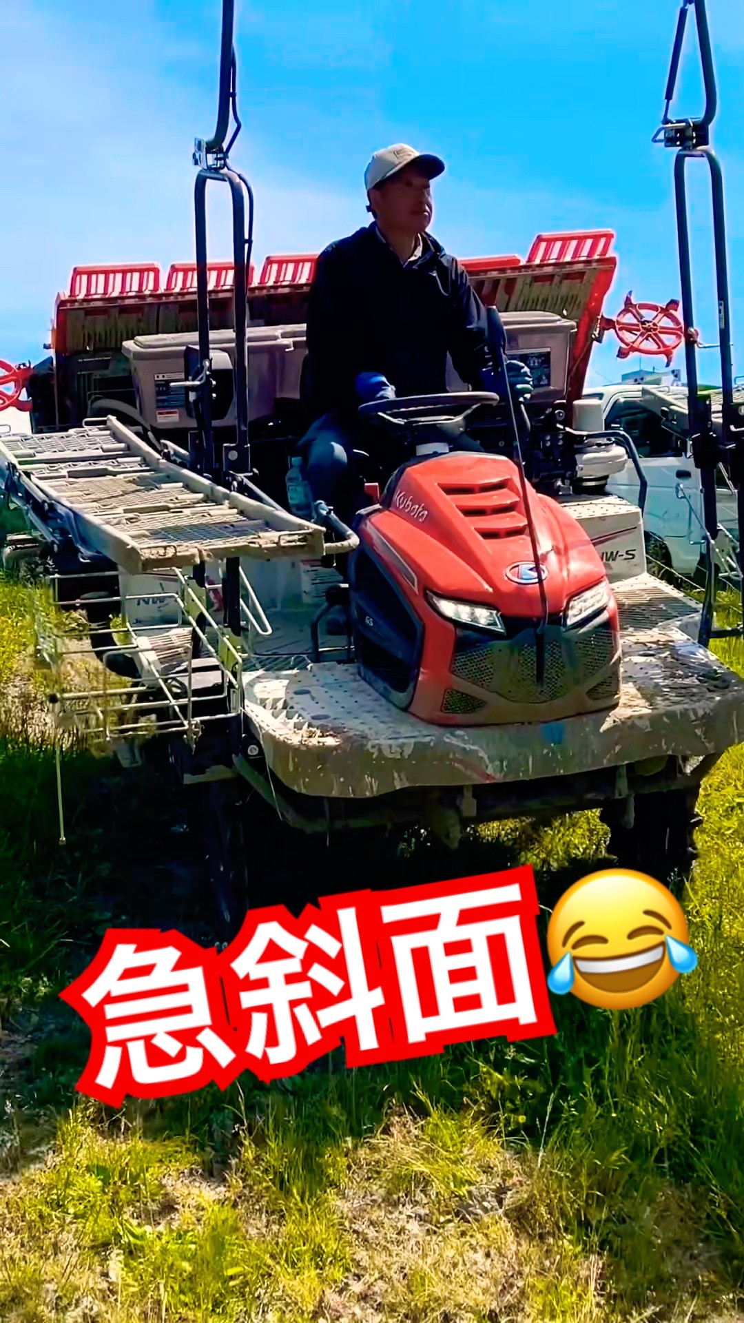 Kubota NW60S GS 田植え機 田植え作業#farming #現代農業 #automobile