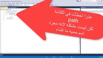 مشروع تصميم برنامج لحظر المواقع بالفيجوال ستوديو vb . net