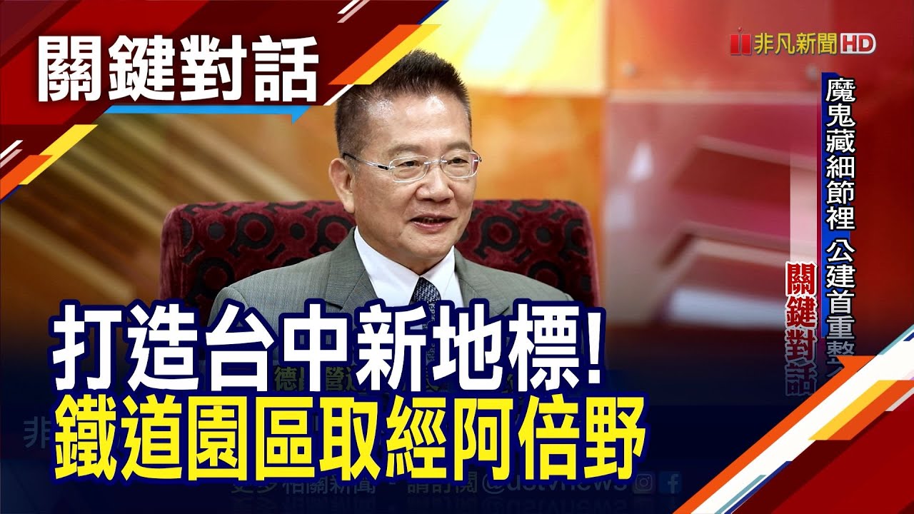 德昌 台灣公司網