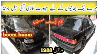 Honda Civic model 1988 for sale in Pakistan 0346-5101495 jahbaaz motors