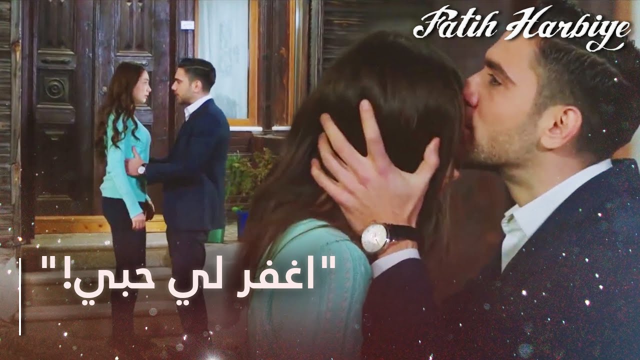 فاز ماسيت بقلب نيريمان | مسلسل فاتح حربية