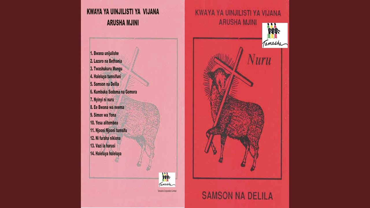 Ee Bwana wa Neema