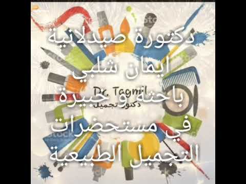 الفرق بين البروبايلين جلايكول و الجلسرين