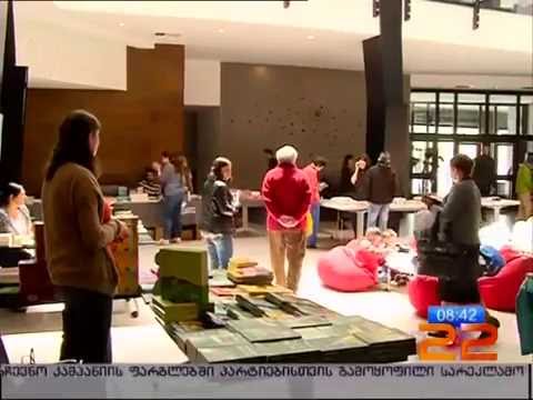 წიგნის ფესტივალი გუდაურში -2016