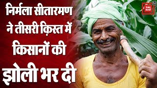 Nirmala Sitharaman ने package में किसानों को एक लाख करोड़ दिए | Special Report With Manish Sharma