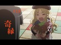 とある科学の超電磁砲T　次回予告　第19話『奇縁』