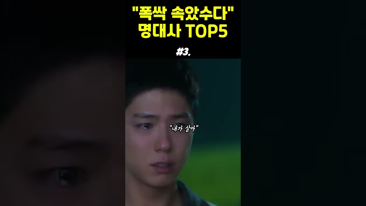 《폭싹 속았수다》 마음을 울린 감동 명대사 TOP5 | 짧지만 깊게 박히는 말들