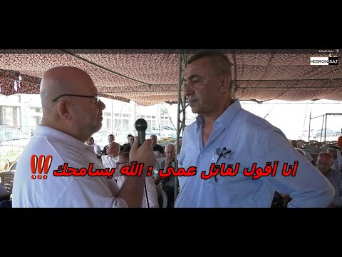 العطوة والص لح العشائري بين عائلة عمرو ال عاصي وال عبد الحليم دورا المجد