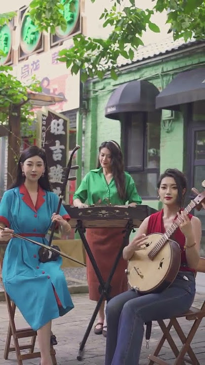 往事只能回味 - Wang shi zhi neng hui wei #chinesemusic #musicmandarin #instrumental #viralpost #fyp