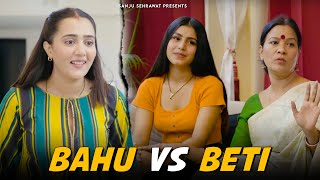 Bahu vs Beti | Sanju Sehrawat 2.0 | Short Film