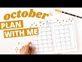 Bullet Journal OCTOBER PLAN WITH ME 2021 | meal planning & self-care