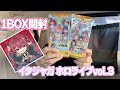 イタジャガ ホロライブvol.3を1BOX開封!マリン船長無限回収です