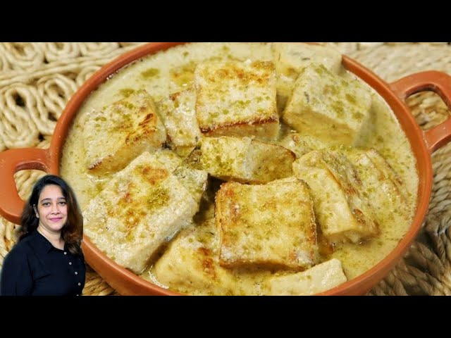 কাশ্মিরী পনির খুব কম সময়ে কম মশলা দিয়ে সম্পূর্ণ নিরামিষ রেসিপি|Kashmiri Paneer|Janmastami special