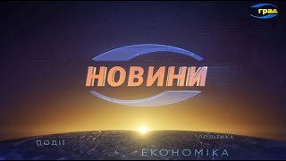 Новости Одессы 23.12.2020