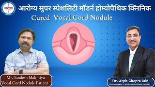 Vocal Cord Nodule (Cured) Patient Treatment at  Aarogya Super Speciality Modern Homeopathic