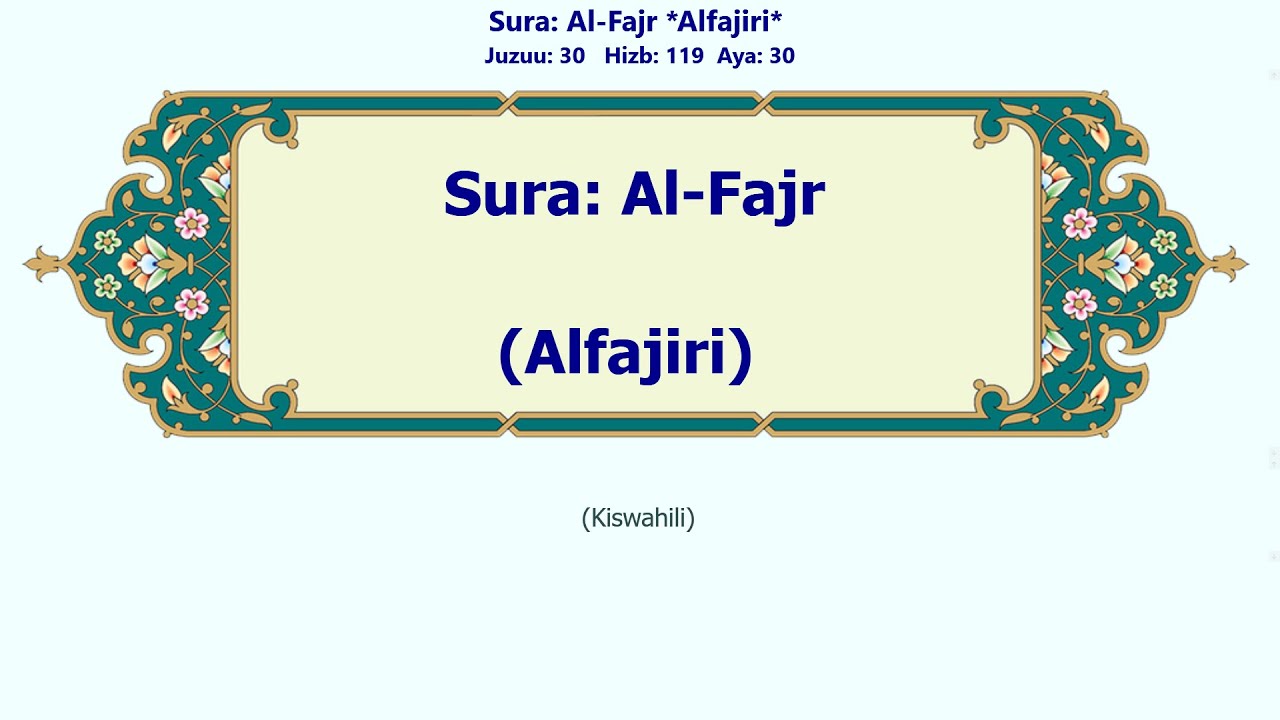 Al-Fajr