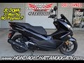 32+ Honda Moped For Sale