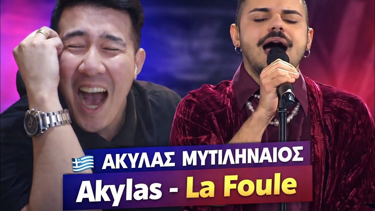 🇬🇷 Акилас | Акилас Митилинеос 