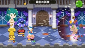 Lineポコポコ エリア152 ステージ2270 アイテム追加5ターン使用クリア Youtube