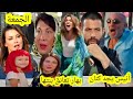 حلقة الجمعة هاديك حياتي حلقة 303 بهار تلتقي بابنتها و تعانقها أنيس يجد مكان كنان قبل العرض على 2