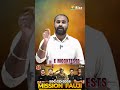 MISSION FAUJI | EXCLUSIVELY SSC GD-CONSTABLE - 2026 #sscgdconstableexam #sscgd #sscgd