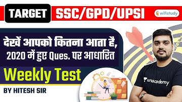 11:00 PM - All SSC/Railway/UPSI Exams | Reasoning by Hitesh Sir | Weekly Test