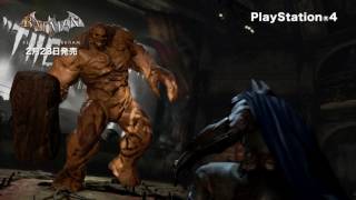 ゲーム『バットマン：リターン・トゥ・アーカム』トレーラーA2 2017年2月23日発売予定