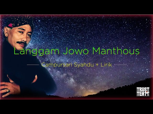 LANGGAM JAWA MANTHOUS | CAMPURSARI SYAHDU plus LIRIK class=