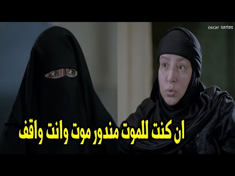 نصرة قعدت مع يوسف جوزها وهي ماتعرفش لكن شوفوا لما حست عملت ايه
