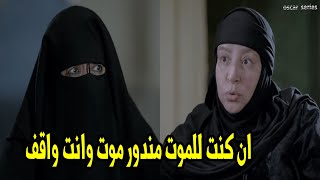 نصرة قعدت مع يوسف جوزها وهي ماتعرفش لكن شوفوا لما حست عملت ايه