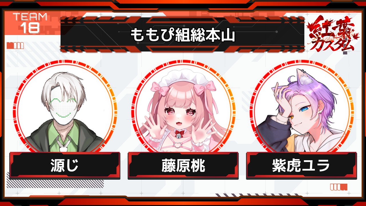 【☆虹桃☆メモリー増量中　高FPSゲーミング】ヴァロラント/Apex◎現品組み上げ製造番号：0114JPY2 ☆虹桃☆メモリー増量中 高FPSゲーミング】ヴァロラント/Apex◎現品