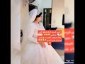 العروسه الفرفشة رزق