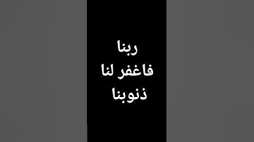 #قرآن #تلاوات #المنشاوي #معصم_محمود #القرآن_الكريم #تيك_توك #تلاوه @معصم محمود