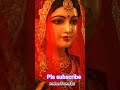 #song #music #lovesongs jay mata di❤️😘🤩🙏💯😱🥰👈👀👈💯👈