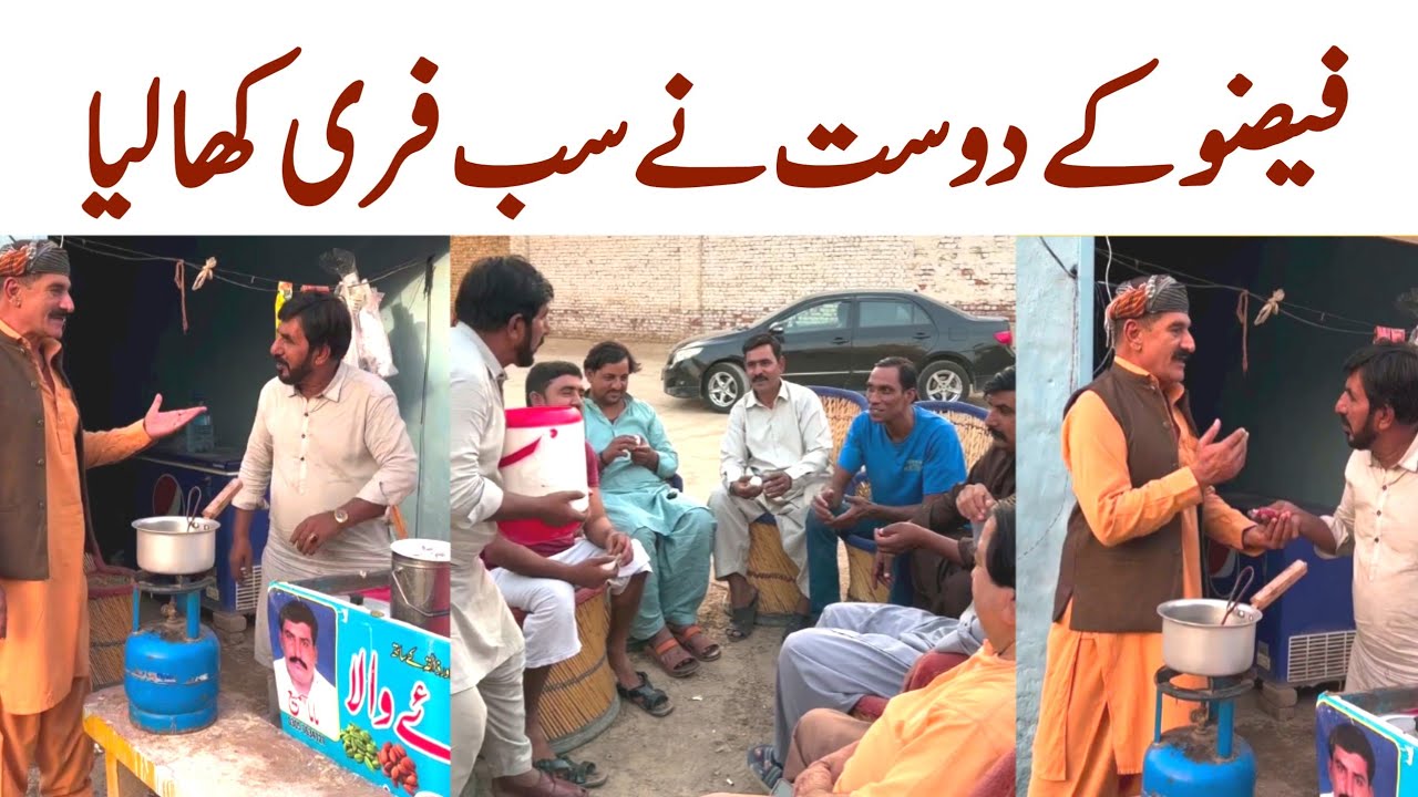Faizo ke dost || new saraiki drama 2025