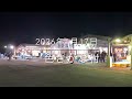 【朝4時】衝撃的光景【ガラッガラの朝市】『一色さかな村』全て見せます。