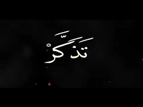 نشيد رائع زمن جميل كان فيه سموما