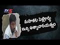 Bridegroom Attempts Rape Before Wedding, Sent To Jail