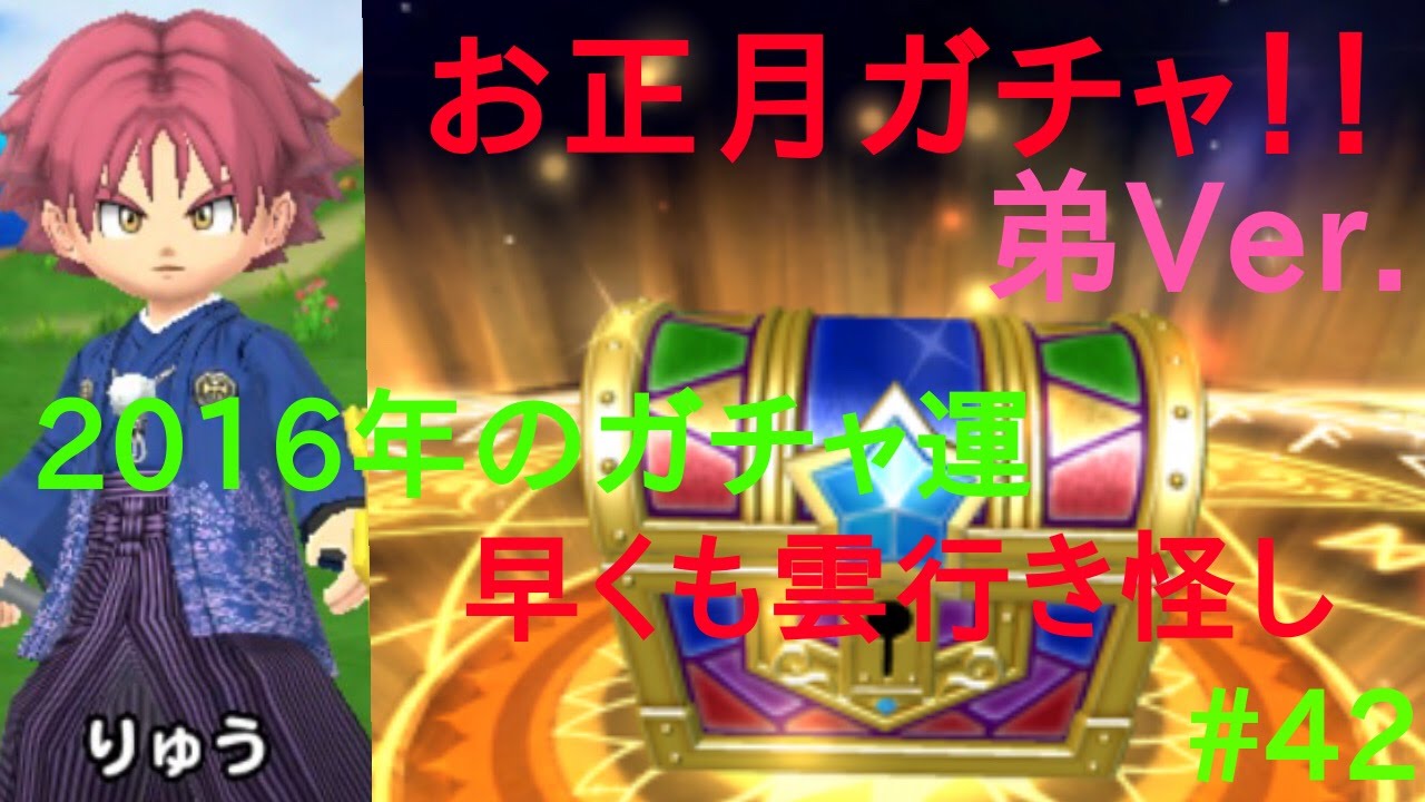 星 ドラ メタキン の 鍵 入手 方法