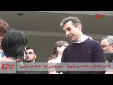 'მე არ ვარ უჭკუო'  რაში დაეხმარა გია ხუხაშვილი ბიძინა ივანიშვილს