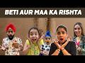 Beti Aur Maa Ka Rishta | RS 1313 SHORTS | Ramneek Singh 1313