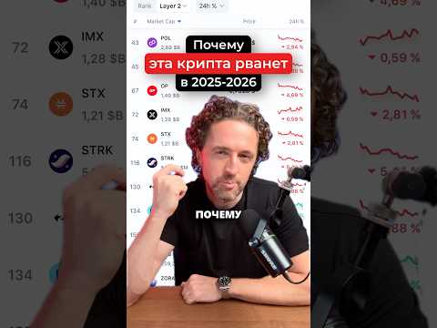 Узнайте о потенциале криптовалюты XEM в Казахстане