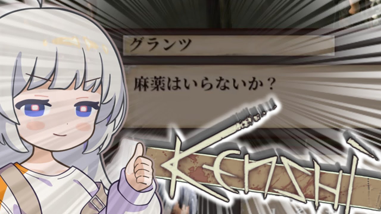 【Kenshi】帰るときにはカバンいっぱいに宝を詰め込んでるからさ！(ボイロ実況)　#３