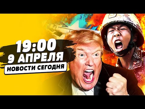 📢 ТОЛЬКО ЧТО!