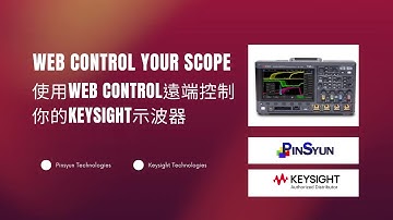 示波器可以遠端操控嗎?免安裝免coding!教你用web control遠端控制示波器_品勛科技
