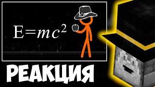 видео: ПУГОД СМОТРИТ ALAN BECKER: Animation vs. Physics картинка: ПУГОД СМОТРИТ ALAN BECKER: Animation vs. Physics